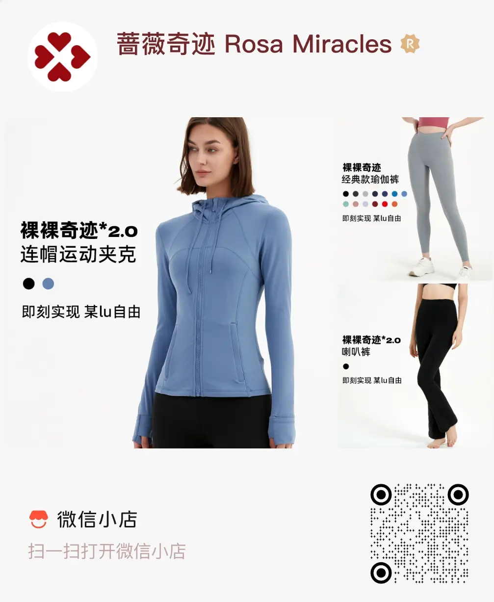 微信小店