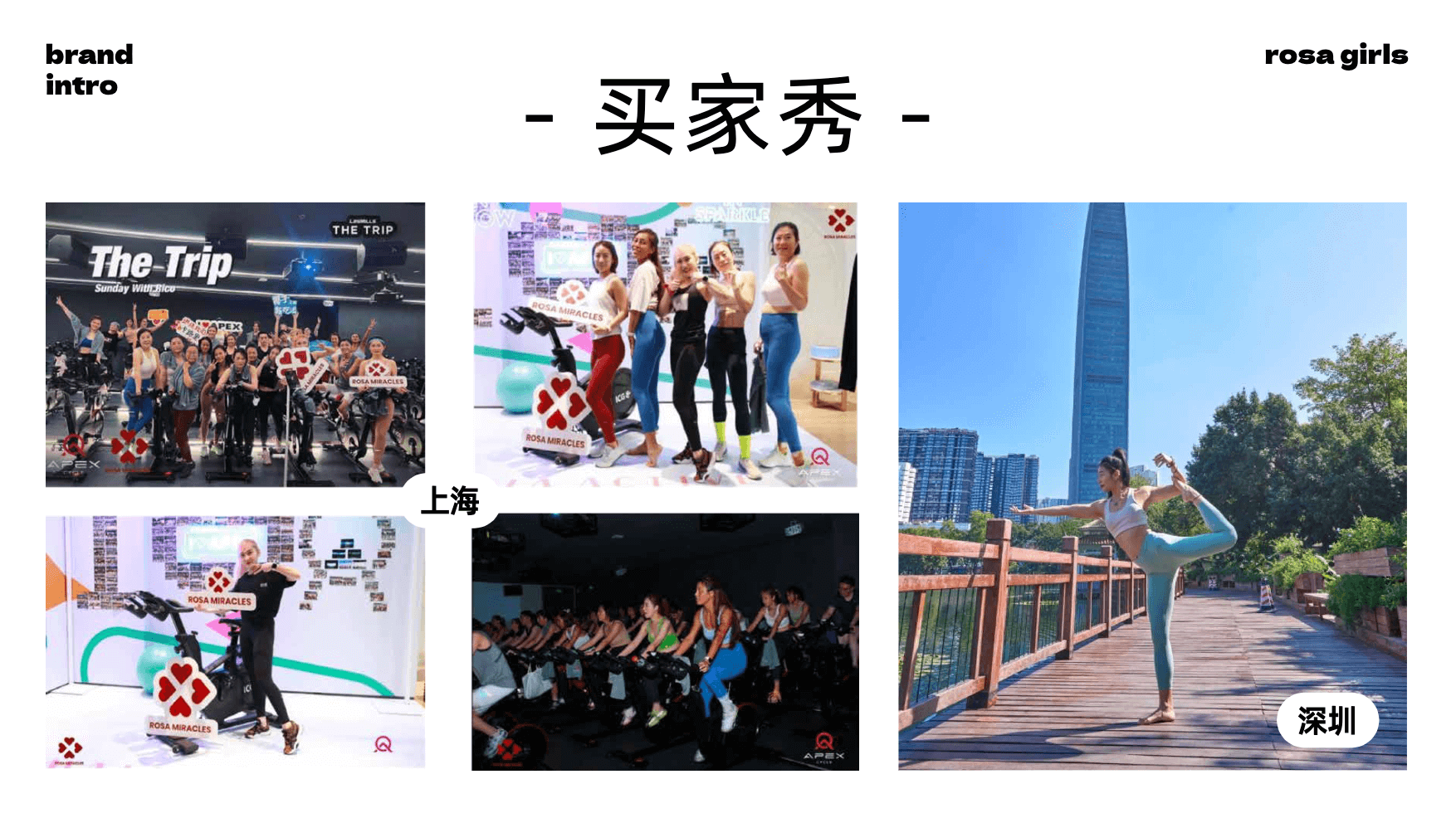 买家秀: 上海粉丝、深圳粉丝