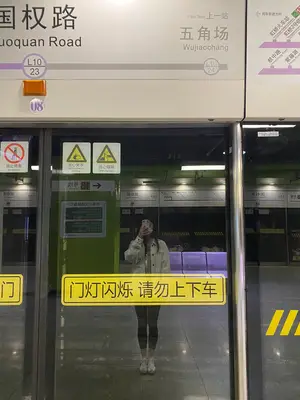 用户展示