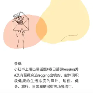 用户展示