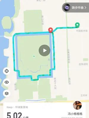 用户展示