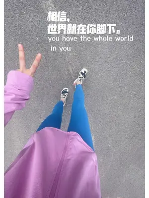 用户展示