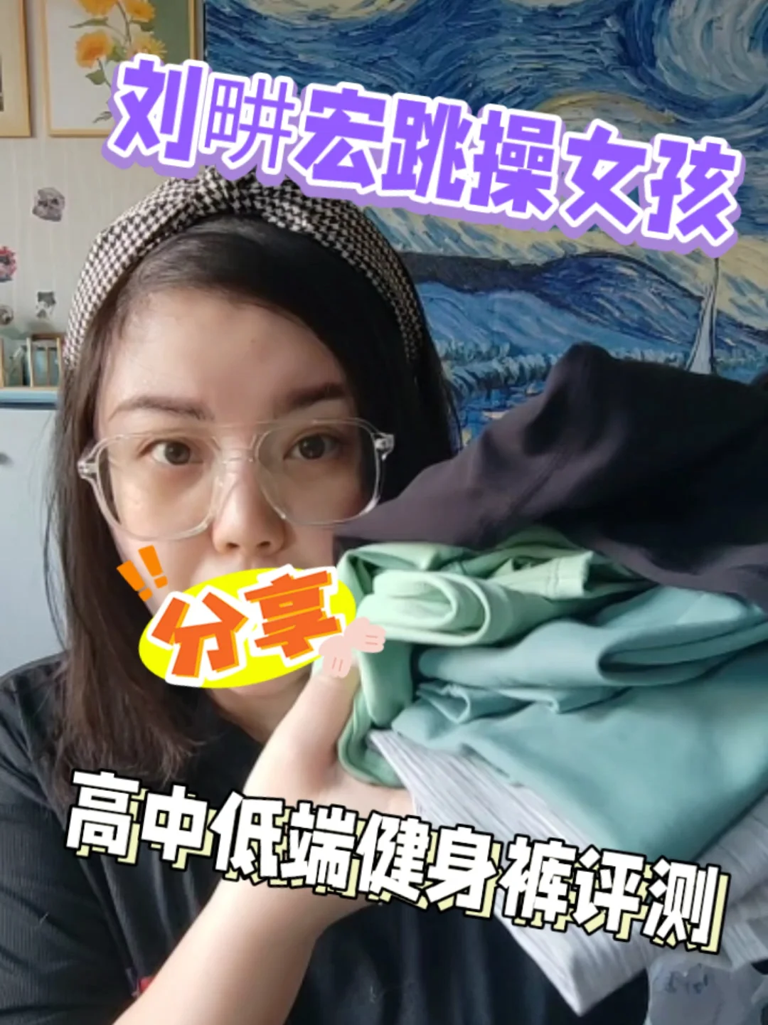 用户展示