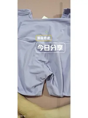 用户展示