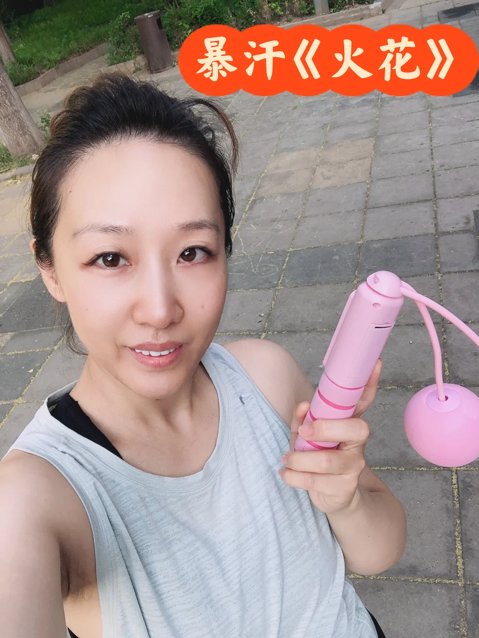 用户展示