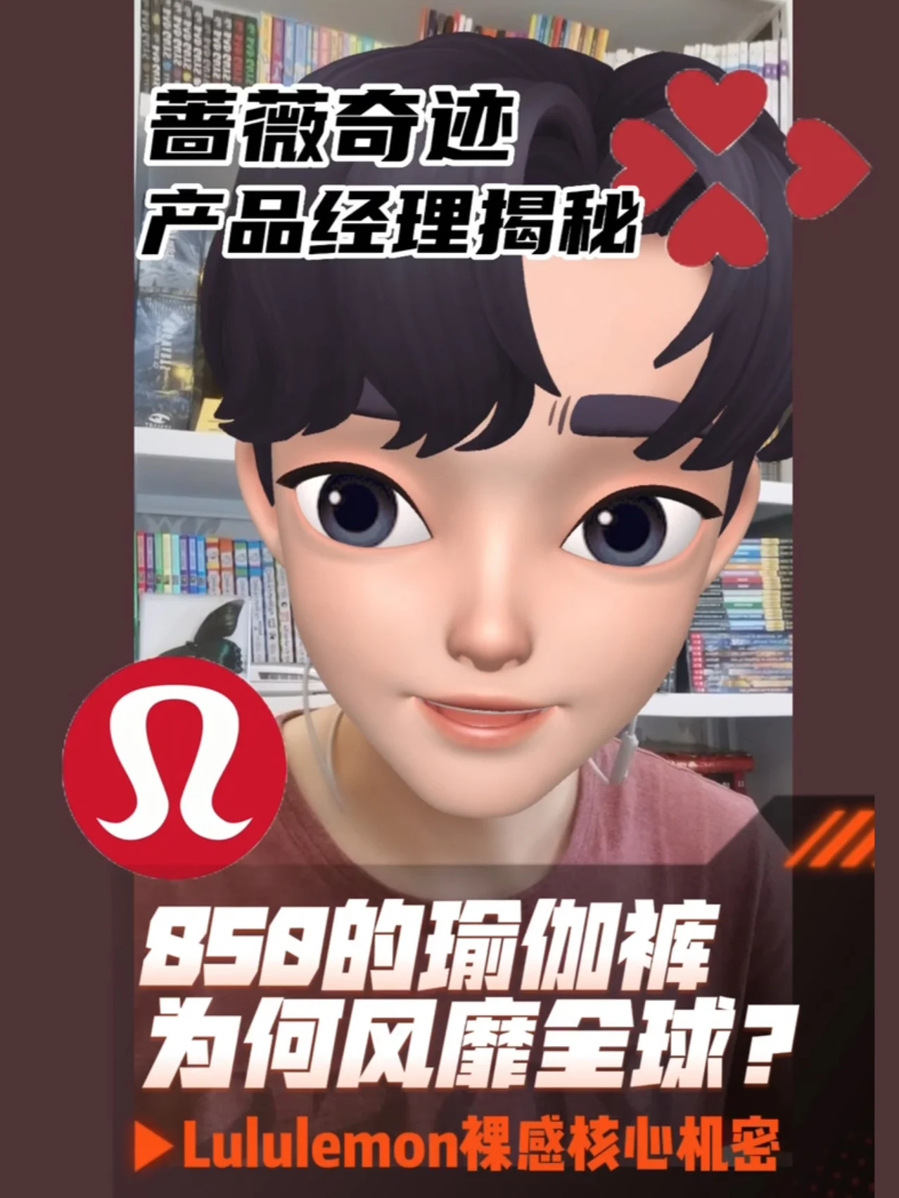用户展示