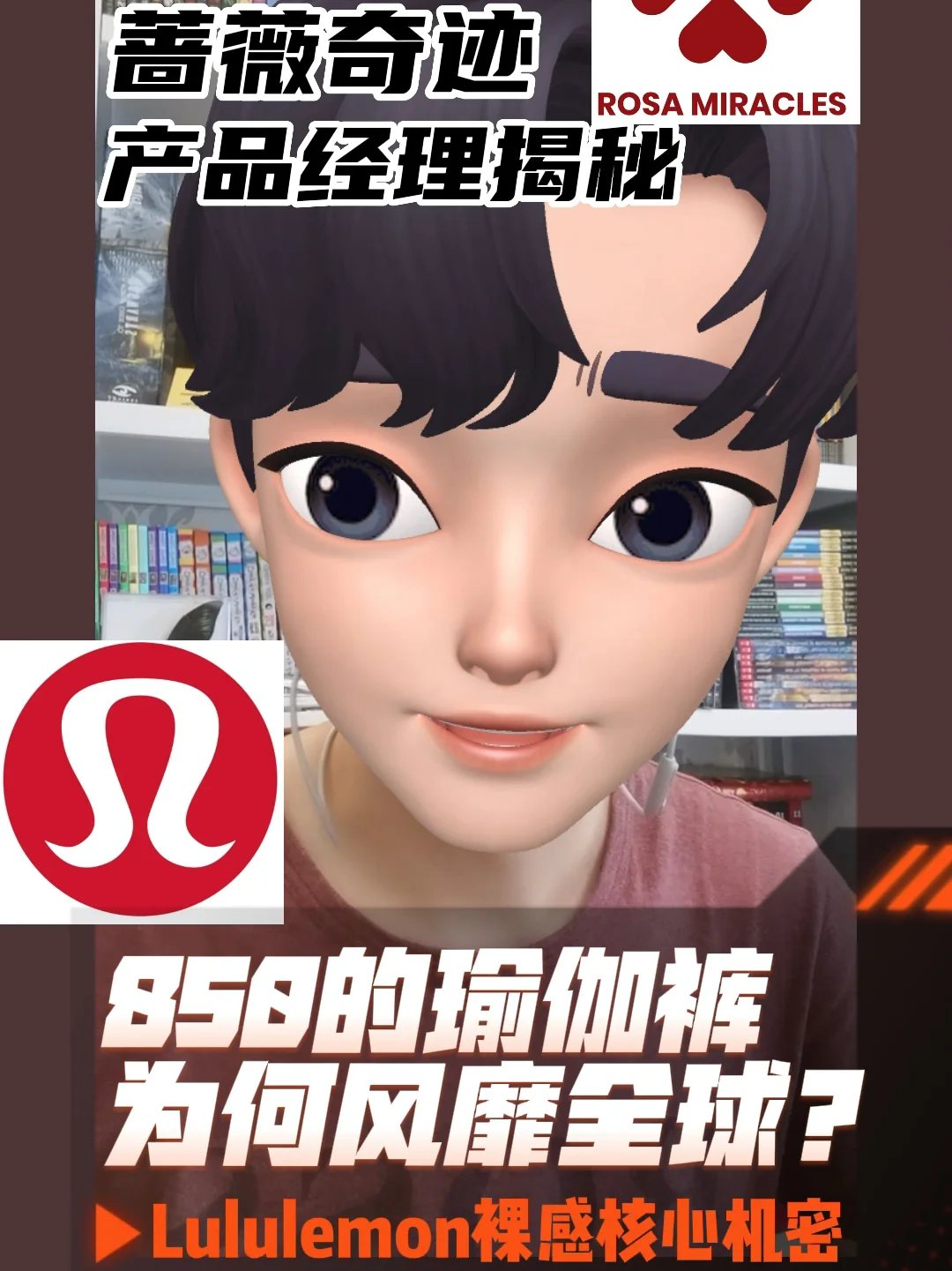 用户展示