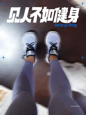 用户展示