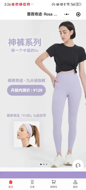 用户展示