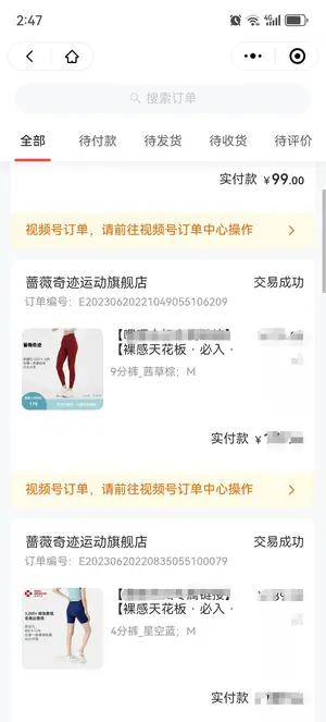 用户展示