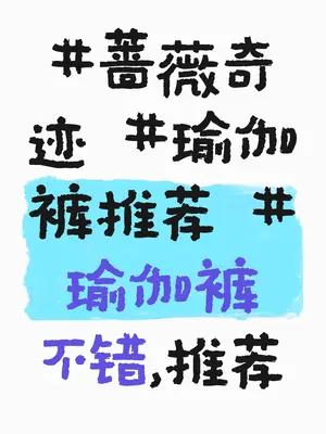 用户展示