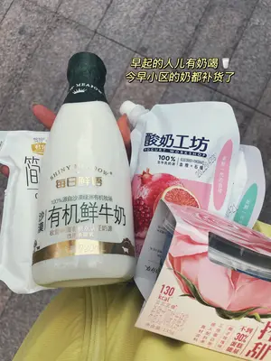 用户展示