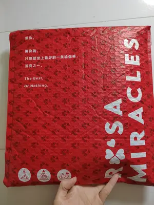用户展示